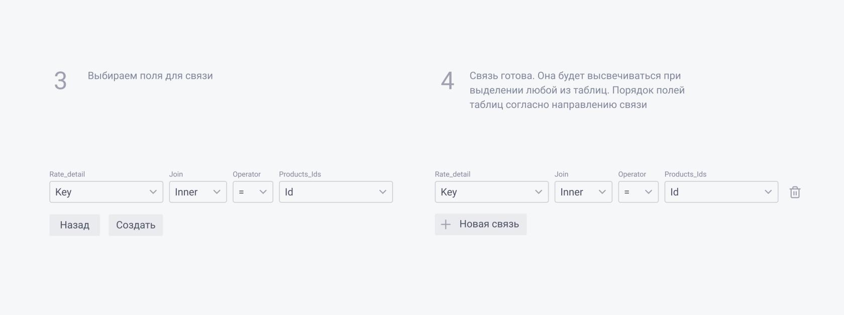 Новый сценарий добавления связи — копия.jpg