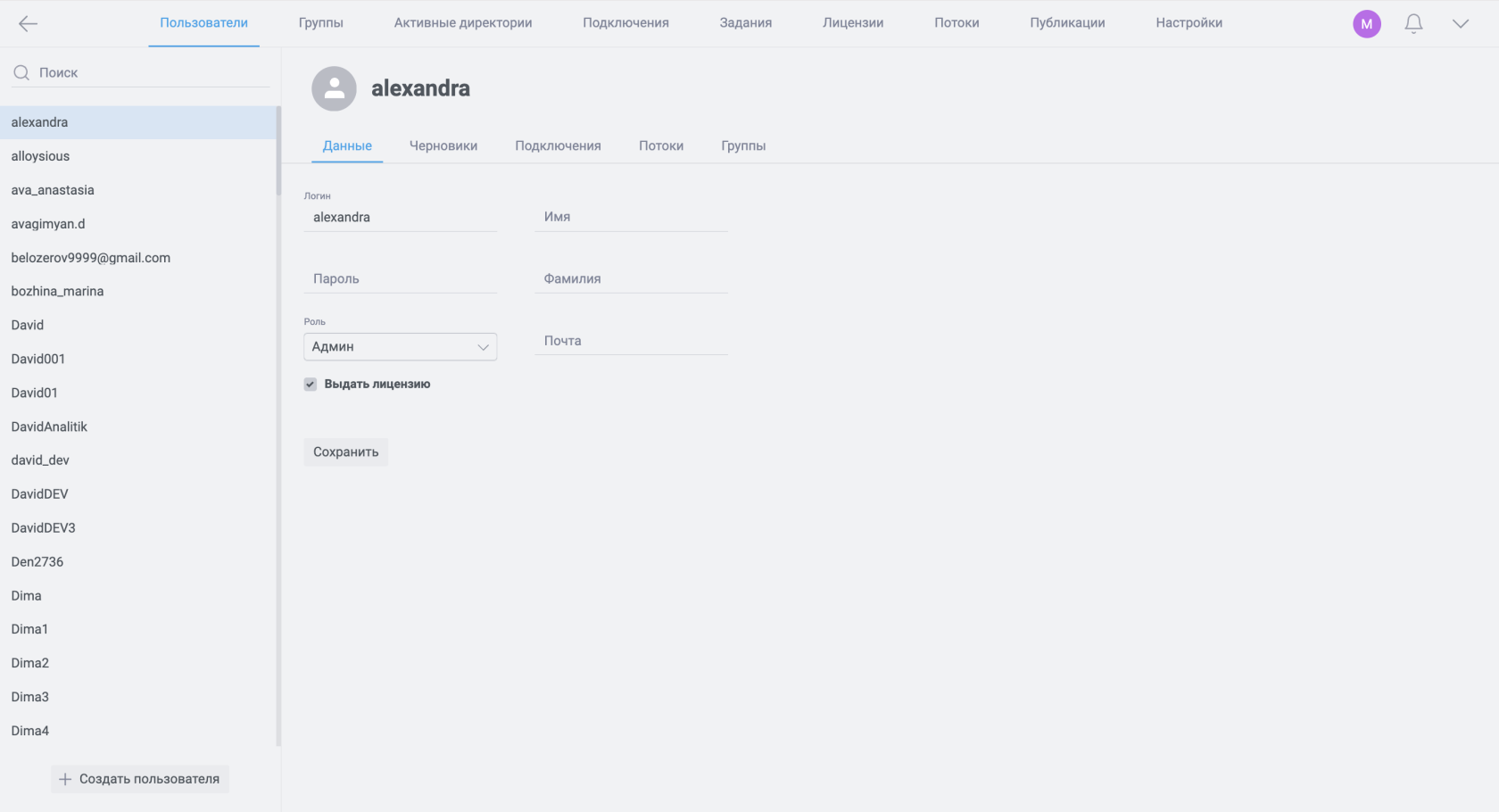 Снимок экрана 2025-10-12 в 22.22.46.png