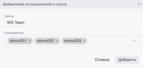Добавить пользователя.png