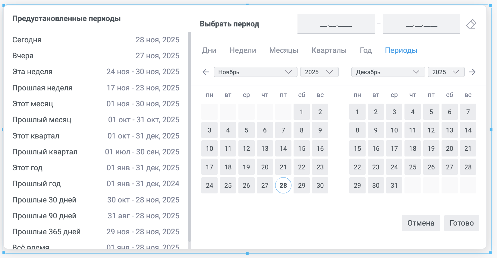Снимок экрана 2025-11-28 в 17.40.29.png