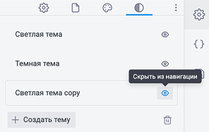 Снимок экрана 2026-01-19 в 12.50.02 1.png