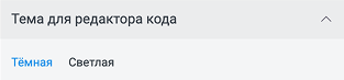 Снимок экрана 2026-01-19 в 12.54.11 1.png