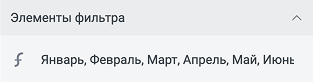 Снимок экрана 2026-01-20 в 03.21.32 1.png