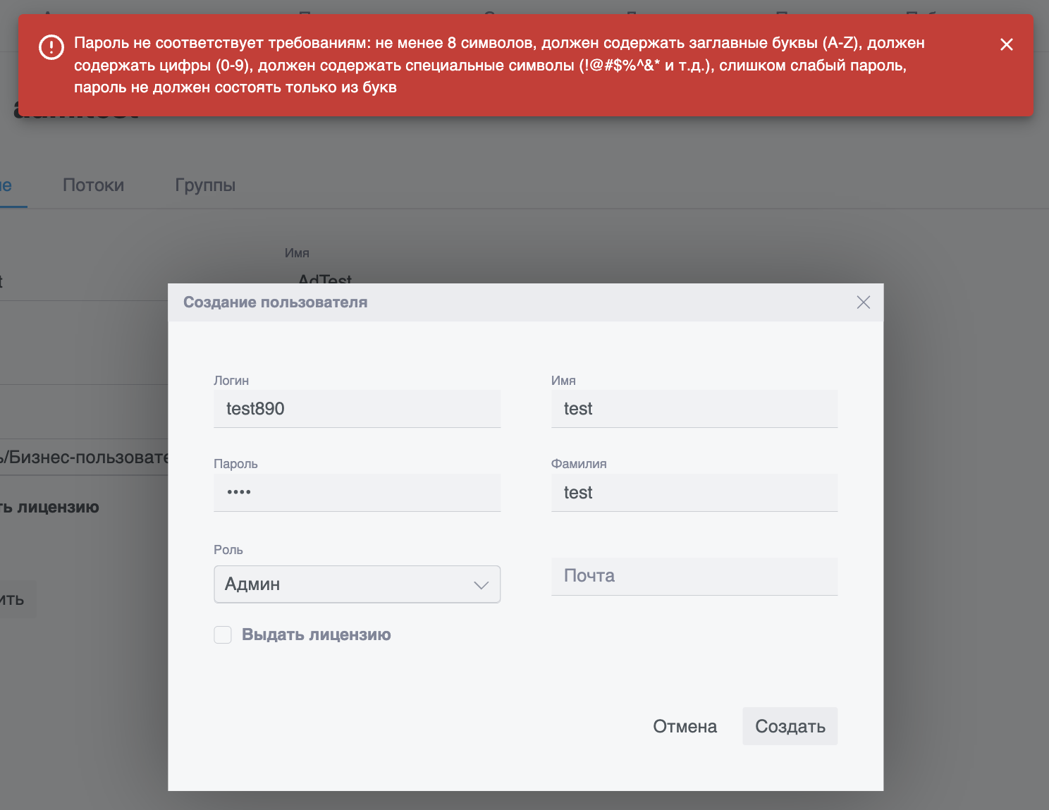 Снимок экрана 2026-02-09 в 23.22.18.png