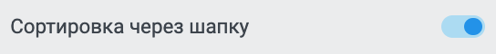 Снимок экрана 2026-02-24 в 06.28.40.png