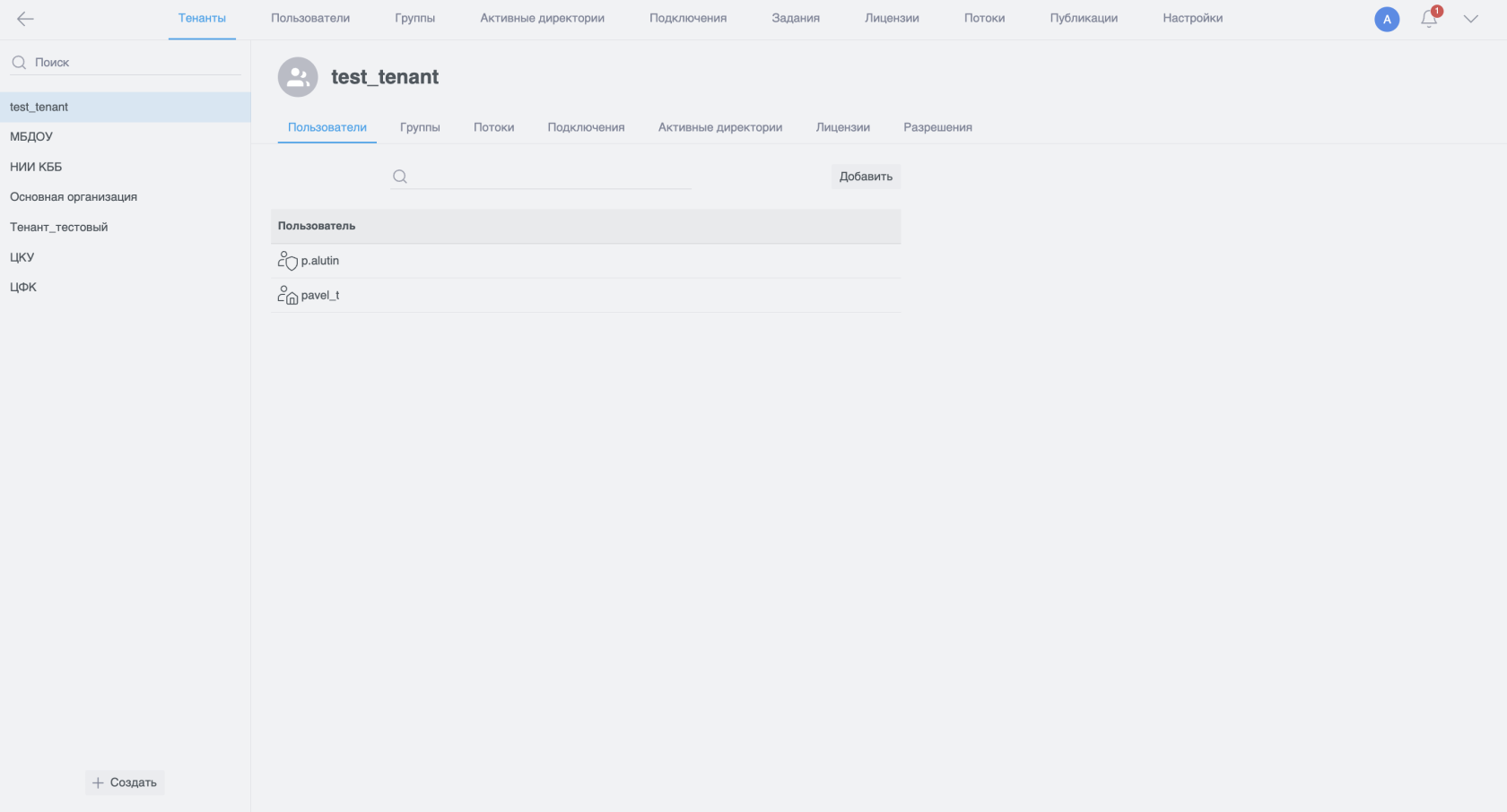 Снимок экрана 2026-04-22 в 18.09.01.png