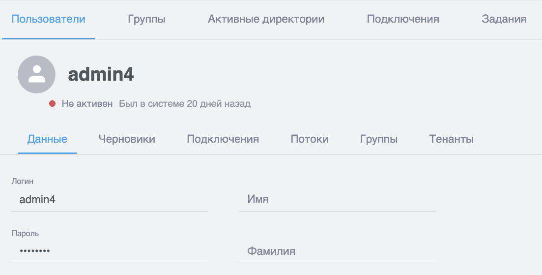 Снимок экрана 2026-04-22 в 18.09.46.png