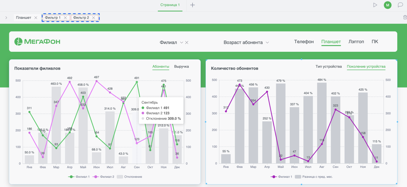 Снимок экрана 2026-04-23 в 23.40.22.png