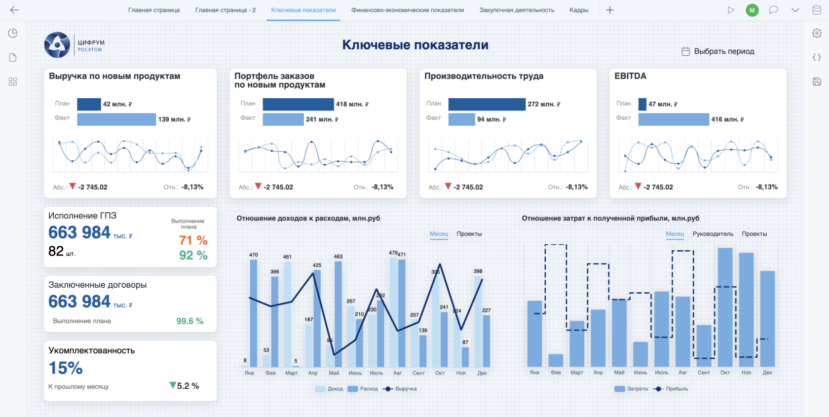 Снимок экрана 2026-04-23 в 23.44.32.png