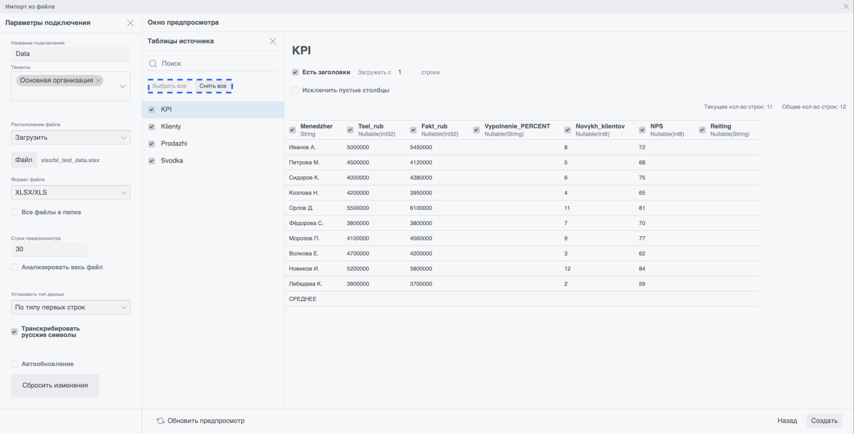 Снимок экрана 2026-04-23 в 23.52.01.png