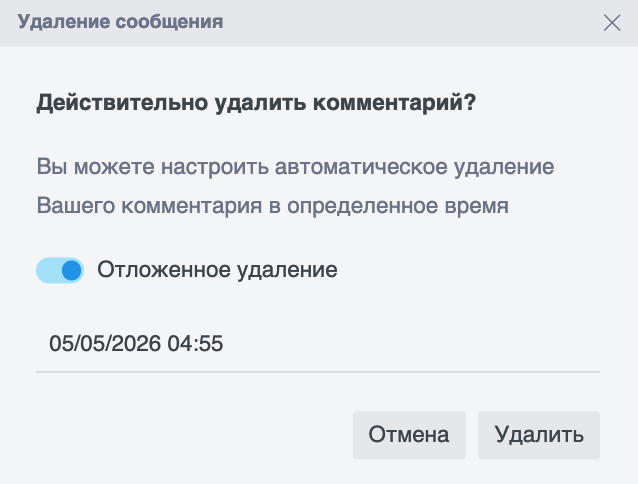 Снимок экрана 2026-05-05 в 03.55.37.png