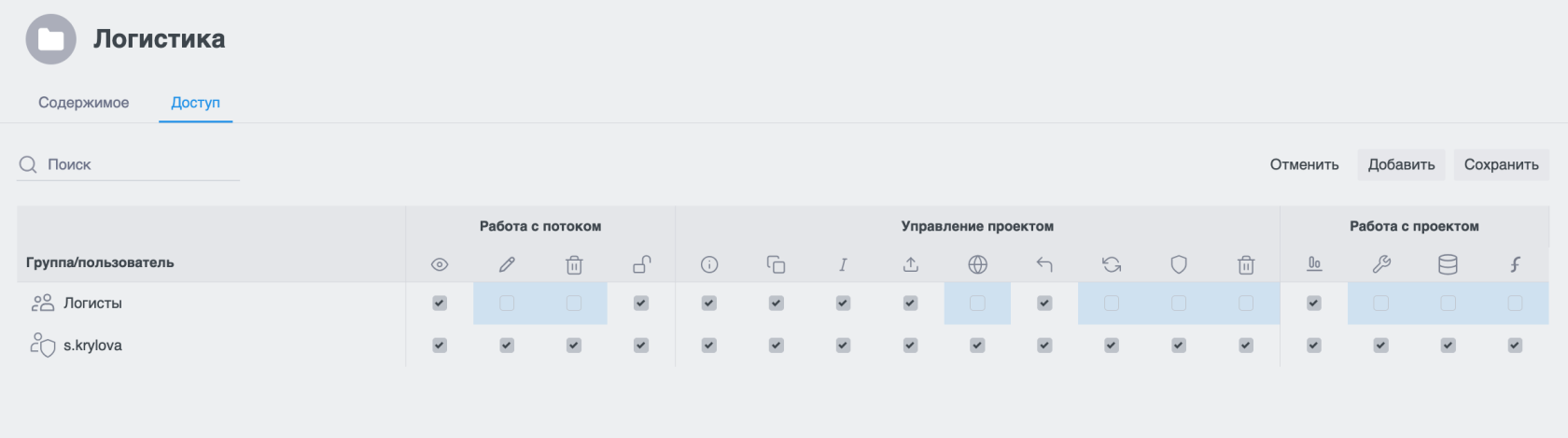 Снимок экрана 2026-06-23 в 03.27.32.png