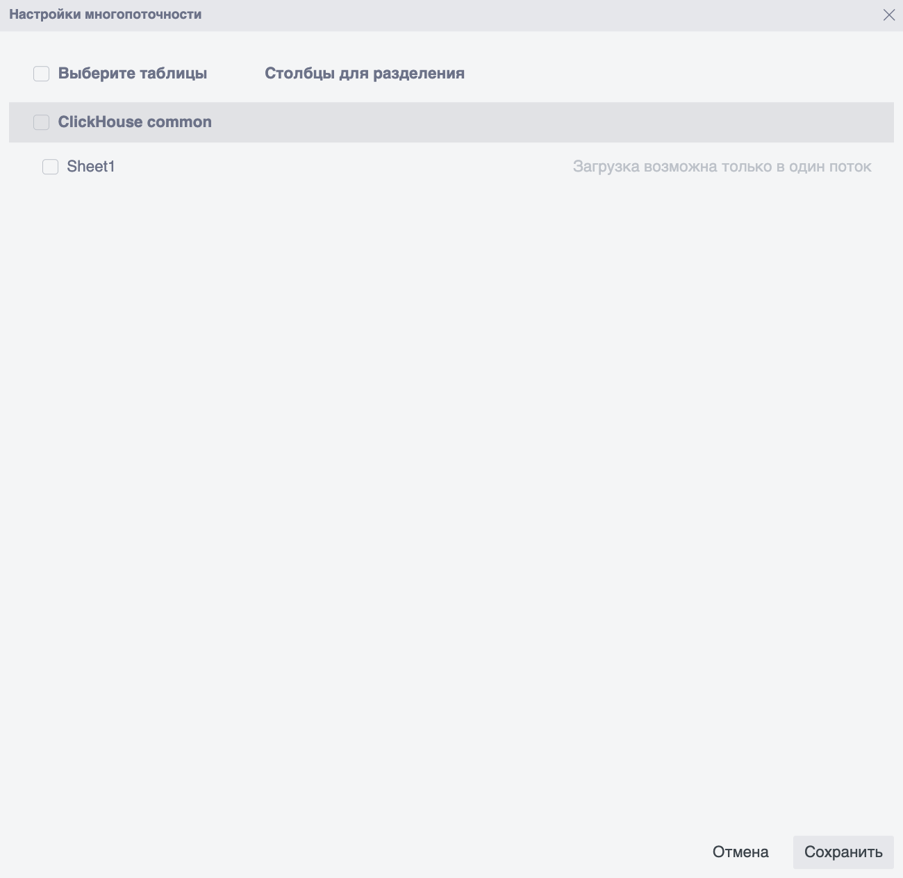 Снимок экрана 2026-06-23 в 03.50.12.png