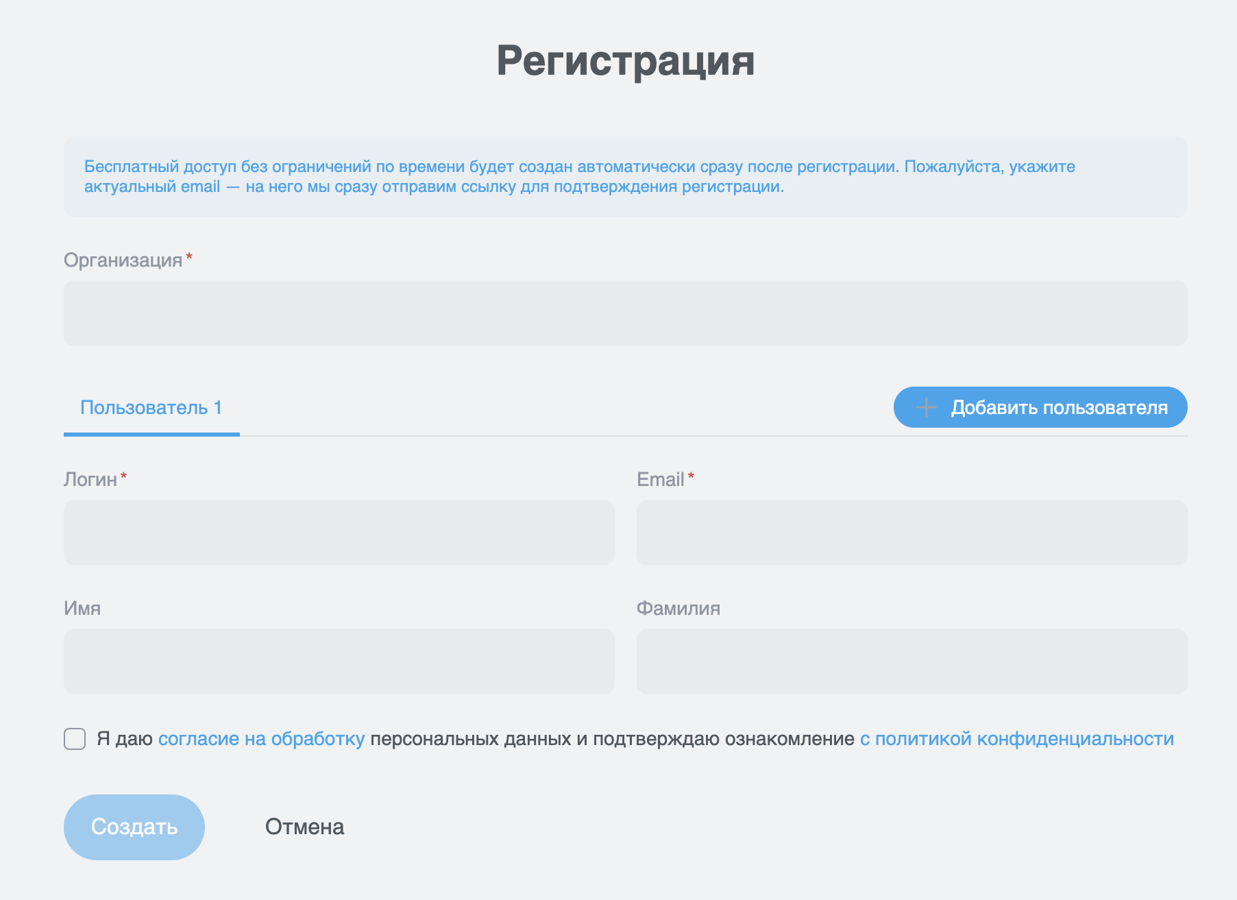 Снимок экрана 2026-07-07 в 11.01.36.png