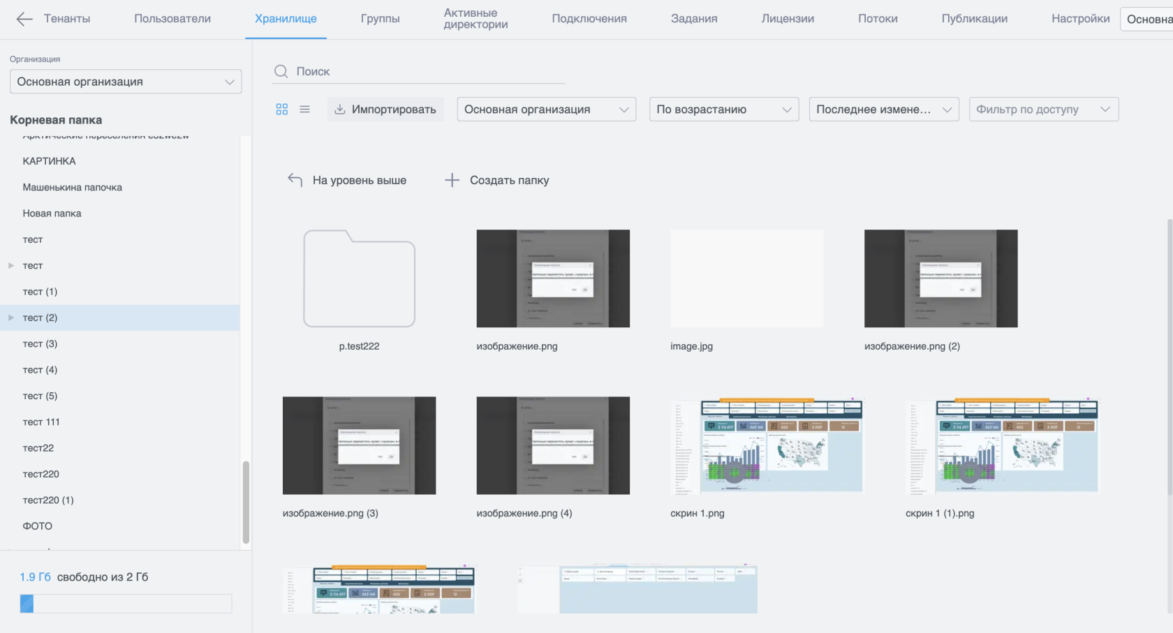 Снимок экрана 2026-07-07 в 11.09.31.png