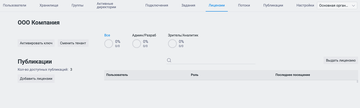 Снимок экрана 2026-07-24 в 03.26.32 1 (1).png