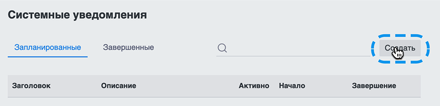 Снимок экрана 2026-08-26 в 12.19.56 1 (1).png