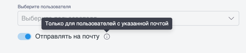 Снимок экрана 2026-08-26 в 14.07.52.png