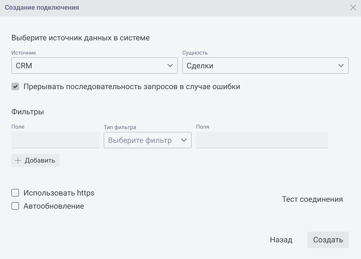 Снимок экрана 2026-08-26 в 15.24.10.png