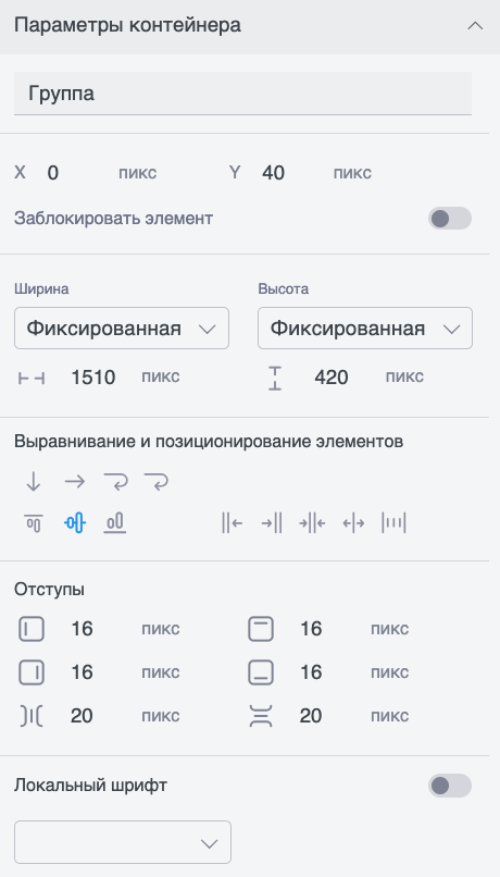 Снимок экрана 2026-08-15 в 03.52.15.png