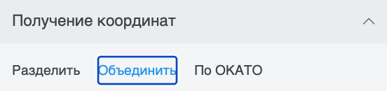 Снимок экрана 2026-08-11 в 03.32.25.png