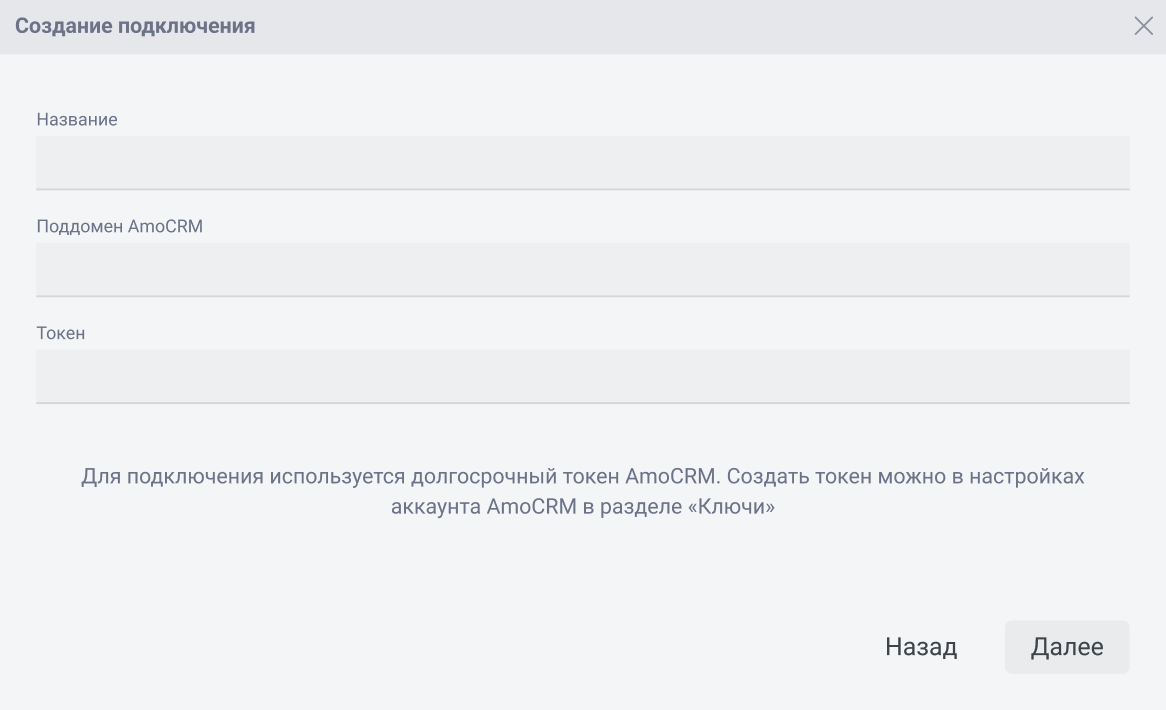 Снимок экрана 2026-08-26 в 15.21.51.png