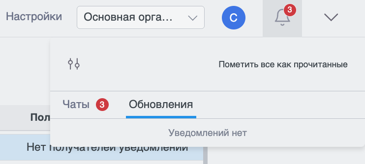 Снимок экрана 2026-08-26 в 14.10.04.png