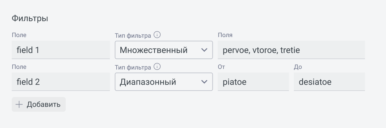 Снимок экрана 2026-08-26 в 15.29.59.png