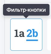 Снимок экрана 2026-08-15 в 01.23.31.png