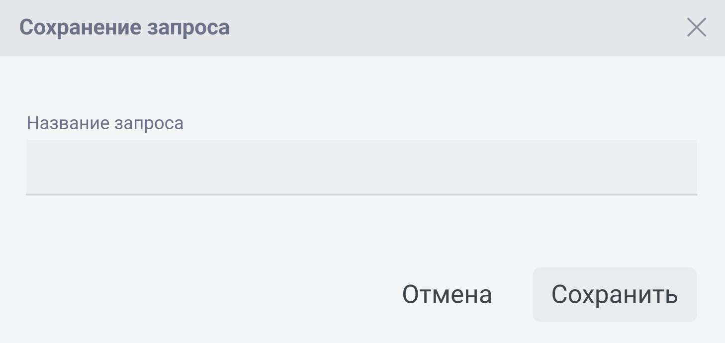 Снимок экрана 2026-08-11 в 03.13.38.png