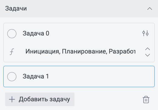 Снимок экрана 2026-08-04 в 15.25.13.png