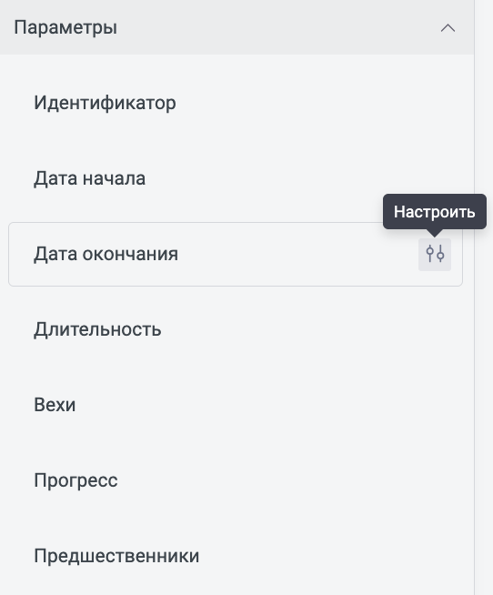 Снимок экрана 2026-08-04 в 15.26.47.png