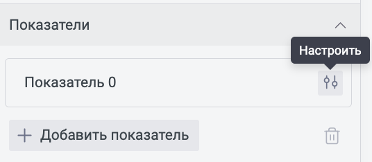 Снимок экрана 2026-08-04 в 15.46.49.png