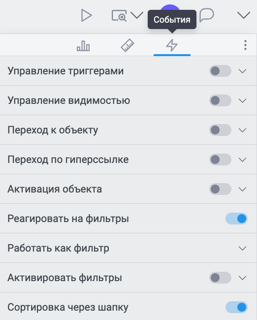 Снимок экрана 2026-08-04 в 15.55.19.png