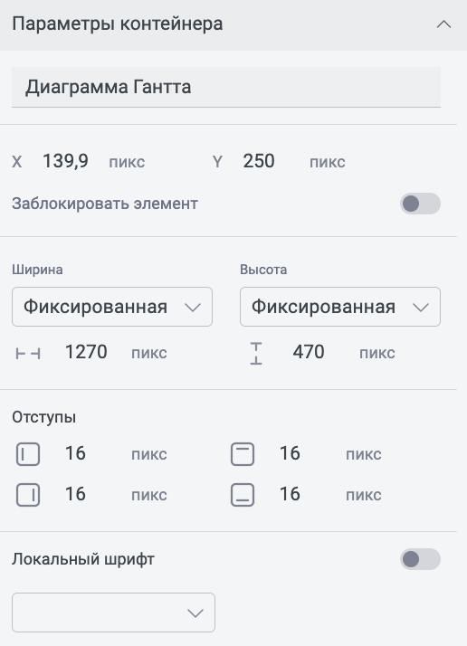 Снимок экрана 2026-08-04 в 16.20.52.png