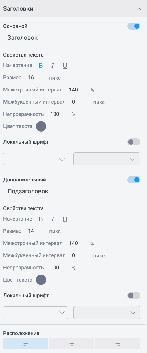 Снимок экрана 2026-08-04 в 16.23.01.png
