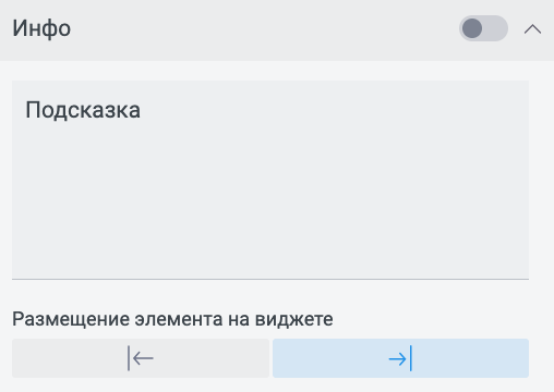 Снимок экрана 2026-08-04 в 16.24.01.png