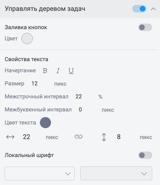 Снимок экрана 2026-08-04 в 16.25.54.png