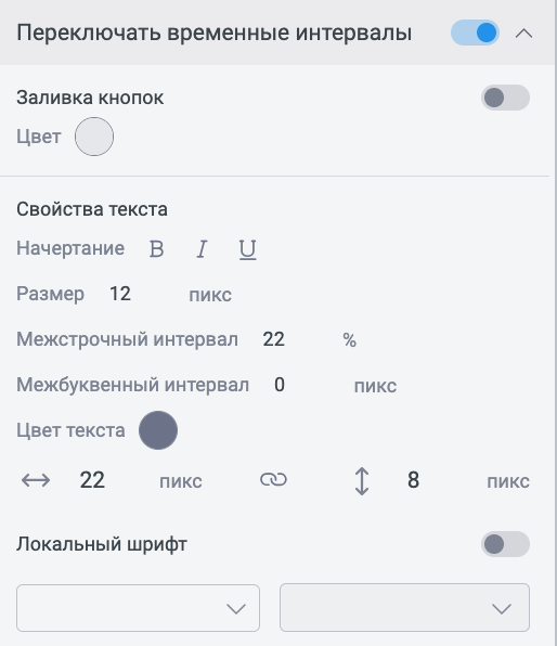 Снимок экрана 2026-08-04 в 16.26.54.png
