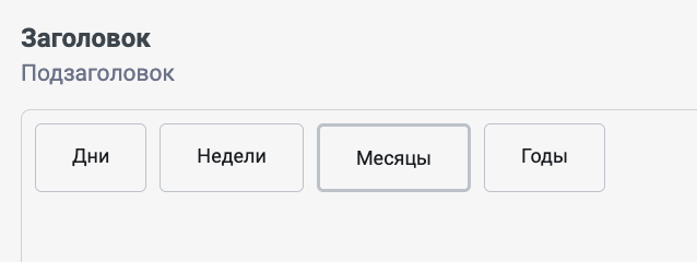 Снимок экрана 2026-08-04 в 16.27.25.png