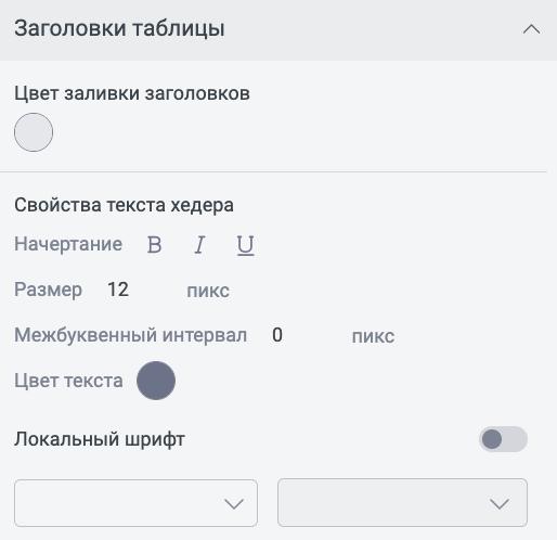 Снимок экрана 2026-08-04 в 16.28.16.png