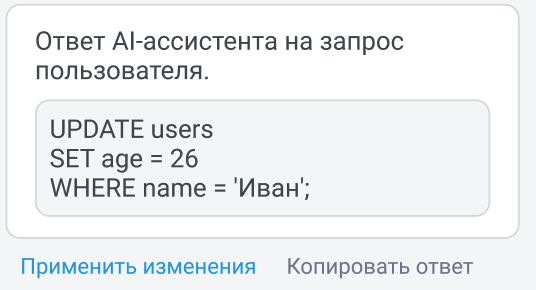 Снимок экрана 2026-09-02 в 01.45.22.png
