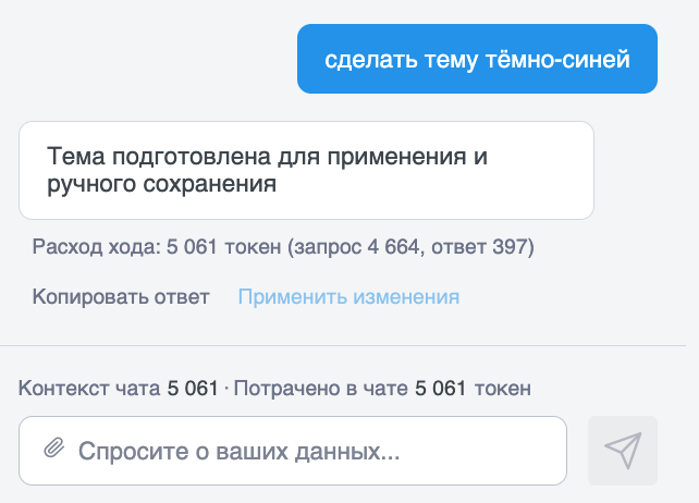 Снимок экрана 2026-09-25 в 03.04.27.png