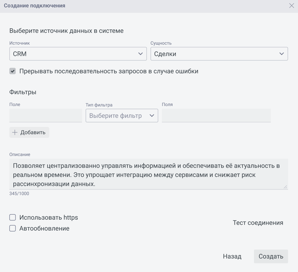 Снимок экрана 2026-09-09 в 02.48.36.png