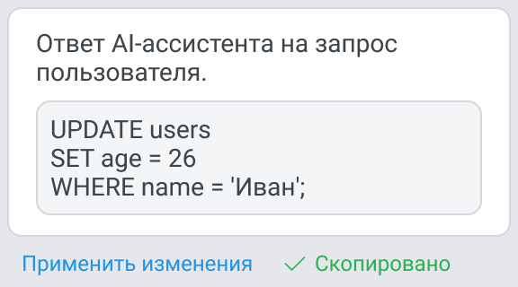 Снимок экрана 2026-09-02 в 01.40.03.png