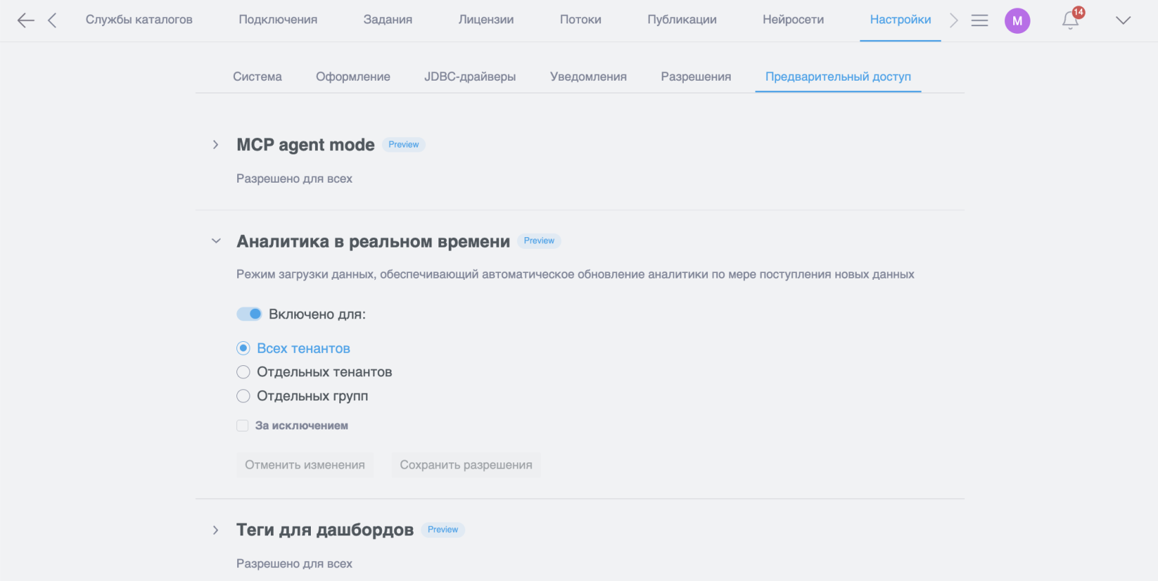 Снимок экрана 2026-09-23 в 13.56.23.png