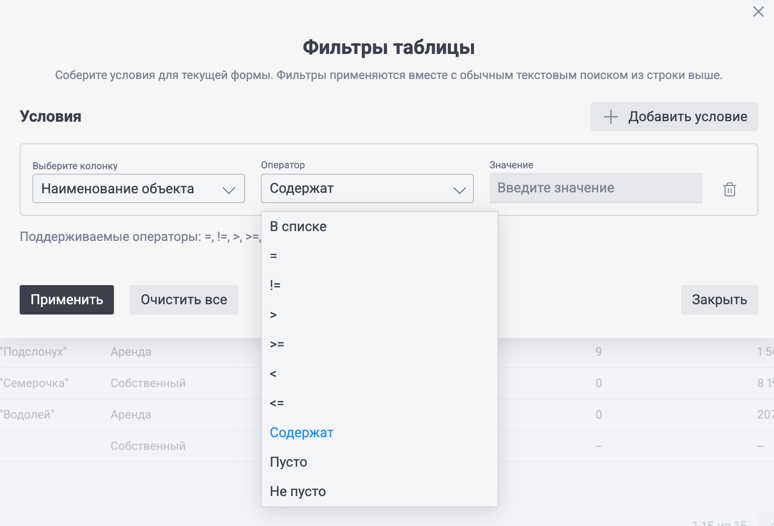 Снимок экрана 2026-09-15 в 01.27.05.png