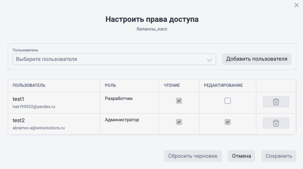 Снимок экрана 2026-09-16 в 04.11.16.png