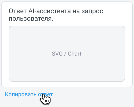 Снимок экрана 2026-09-02 в 01.47.06.png