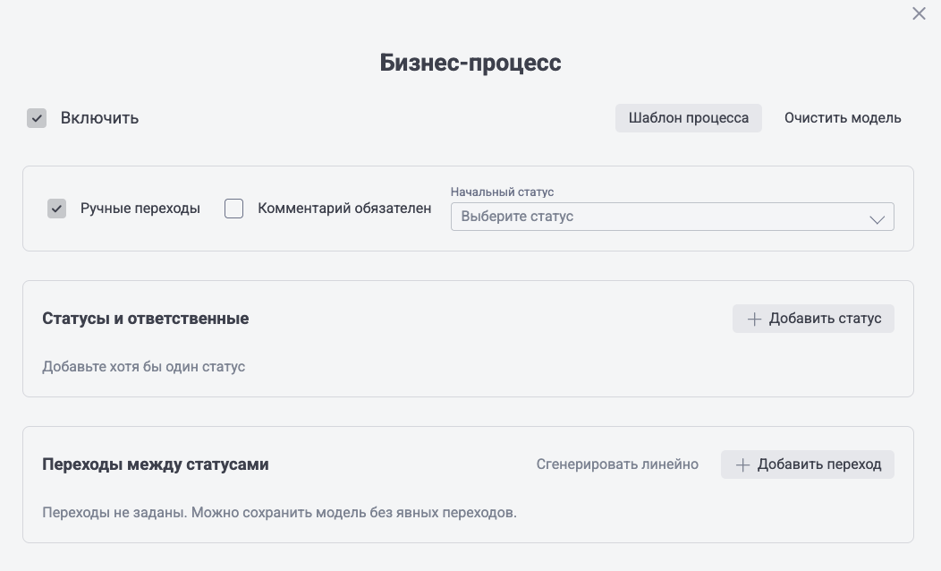 Снимок экрана 2026-09-16 в 03.52.46.png